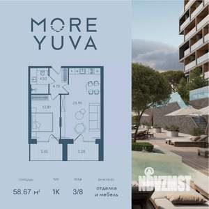 1-к квартира, вторичка, 59м2, 3/8 этаж