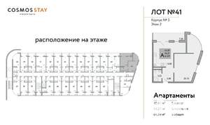 2-к квартира, вторичка, 62м2, 2/3 этаж