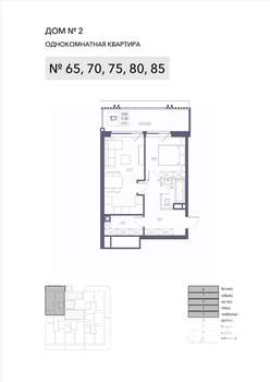 1-к квартира, строящийся дом, 57м2, 8/8 этаж