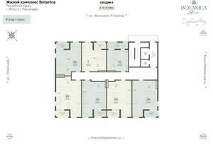 2-к квартира, вторичка, 45м2, 14/15 этаж
