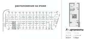Студия квартира, вторичка, 27м2, 9/9 этаж