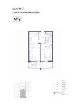 1-к квартира, строящийся дом, 57м2, 1/8 этаж
