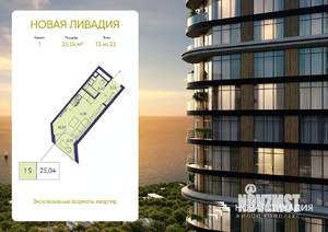 1-к квартира, вторичка, 25м2, 13/23 этаж