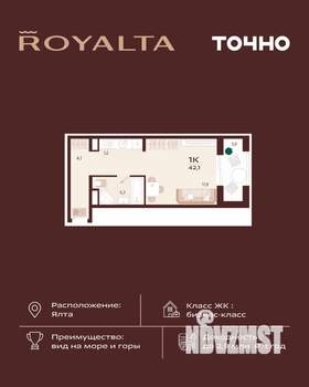 1-к квартира, вторичка, 42м2, 3/9 этаж