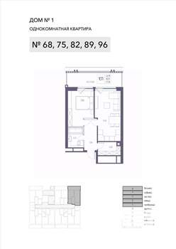 1-к квартира, строящийся дом, 55м2, 8/8 этаж