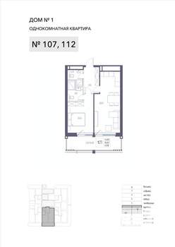 1-к квартира, вторичка, 57м2, 2/8 этаж