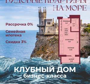 Студия квартира, вторичка, 31м2, 2/17 этаж