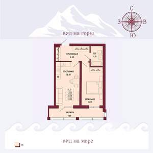 1-к квартира, вторичка, 46м2, 5/16 этаж