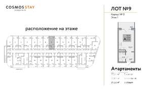 Фото квартиры на продажу (2)