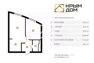 1-к квартира, вторичка, 51м2, 9/18 этаж