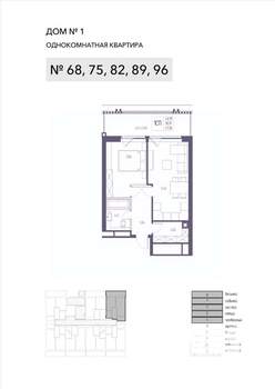 1-к квартира, строящийся дом, 55м2, 8/8 этаж