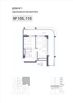 1-к квартира, вторичка, 69м2, 2/8 этаж