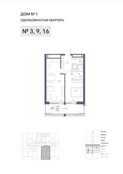 1-к квартира, вторичка, 57м2, 1/8 этаж