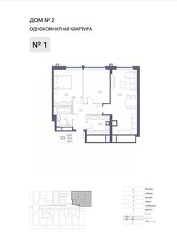 2-к квартира, строящийся дом, 68м2, 1/8 этаж
