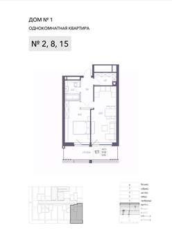 1-к квартира, вторичка, 59м2, 2/8 этаж