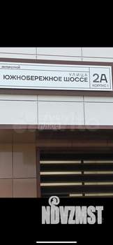 Студия квартира, вторичка, 33м2, 7/12 этаж