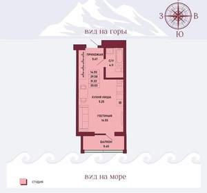 Студия квартира, вторичка, 31м2, 2/17 этаж