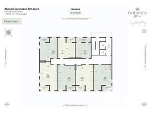 2-к квартира, вторичка, 45м2, 15/15 этаж