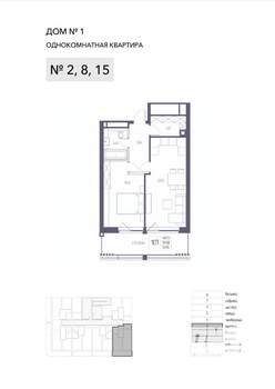 1-к квартира, строящийся дом, 59м2, 1/8 этаж