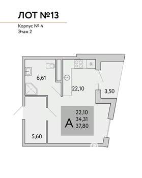 Студия квартира, строящийся дом, 38м2, 5/9 этаж