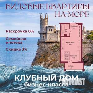 Студия квартира, вторичка, 31м2, 10/16 этаж