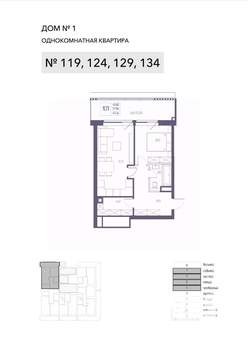 1-к квартира, строящийся дом, 58м2, 6/8 этаж