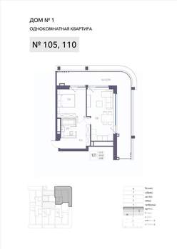 1-к квартира, вторичка, 69м2, 3/8 этаж