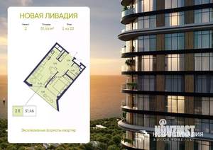 2-к квартира, вторичка, 51м2, 2/23 этаж
