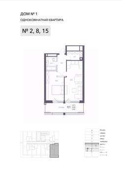 1-к квартира, вторичка, 59м2, 2/8 этаж