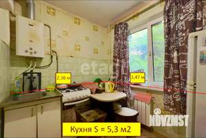 1-к квартира, вторичка, 30м2, 1/5 этаж