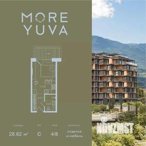 1-к квартира, вторичка, 29м2, 4/8 этаж