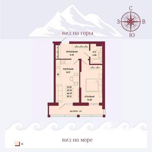 1-к квартира, вторичка, 46м2, 2/16 этаж