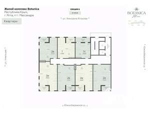 2-к квартира, вторичка, 57м2, 2/15 этаж