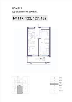 1-к квартира, вторичка, 57м2, 5/8 этаж