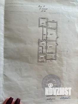 3-к квартира, вторичка, 73м2, 9/9 этаж