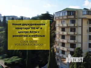 2-к квартира, вторичка, 102м2, 1/7 этаж
