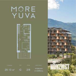 1-к квартира, вторичка, 29м2, 2/8 этаж