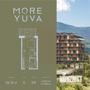 1-к квартира, вторичка, 29м2, 3/8 этаж