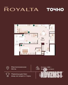 3-к квартира, вторичка, 102м2, 2/9 этаж