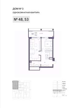 1-к квартира, строящийся дом, 57м2, 2/8 этаж