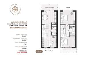 3-к квартира, вторичка, 136м2, 1/5 этаж