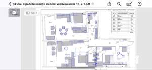 Студия квартира, вторичка, 155м2, 3/11 этаж