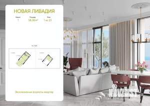 1-к квартира, вторичка, 58м2, 1/23 этаж