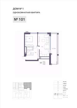 1-к квартира, строящийся дом, 55м2, 1/8 этаж