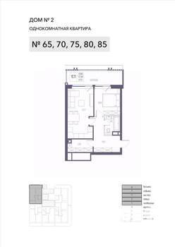 1-к квартира, строящийся дом, 57м2, 5/8 этаж