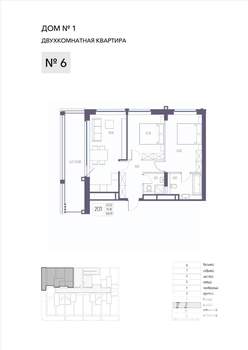 2-к квартира, строящийся дом, 76м2, 1/8 этаж