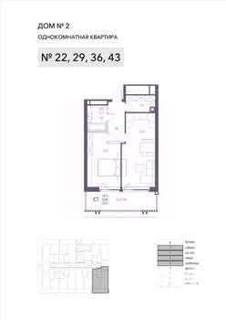 1-к квартира, строящийся дом, 60м2, 7/8 этаж