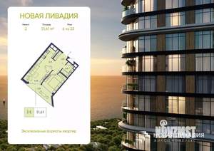 2-к квартира, вторичка, 52м2, 6/23 этаж