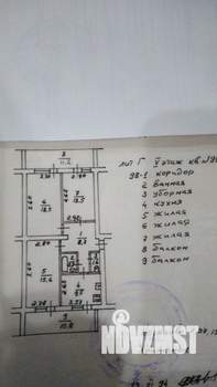 3-к квартира, вторичка, 92м2, 5/5 этаж