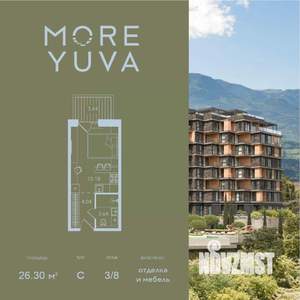 1-к квартира, вторичка, 26м2, 3/8 этаж